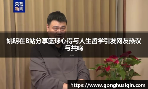 k1体育十年品牌官网