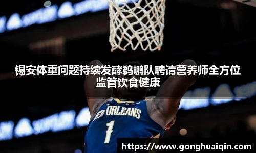 k1体育十年品牌官网