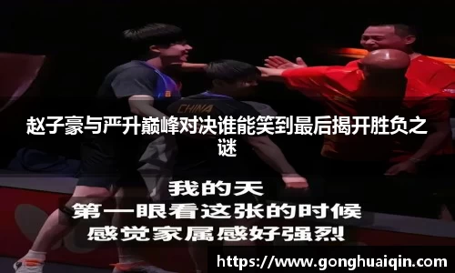 k1体育十年品牌官网