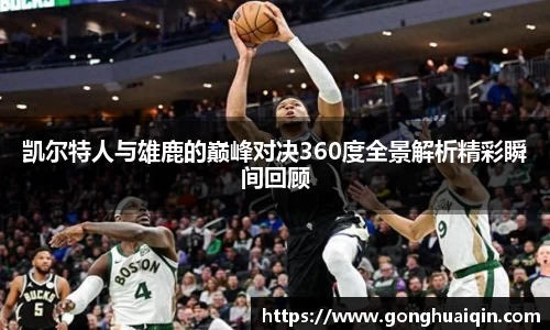 k1体育-十年品牌