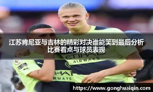 k1体育十年品牌官网