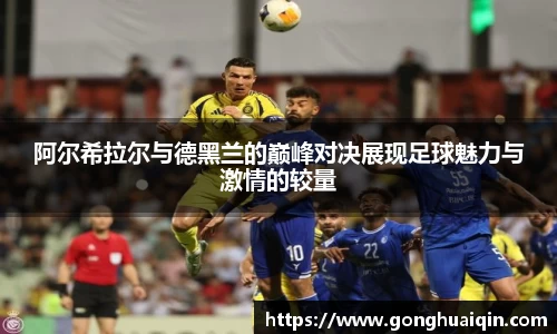 k1体育-十年品牌