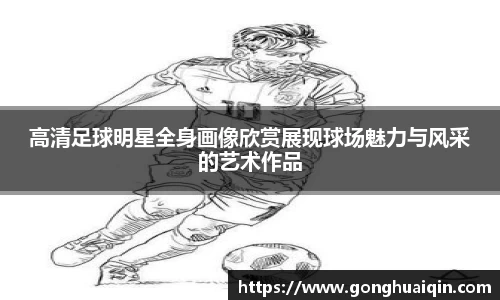 k1体育十年品牌