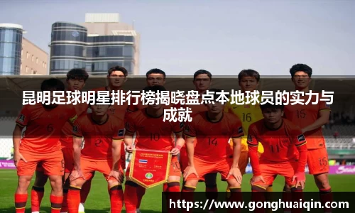 k1体育十年品牌