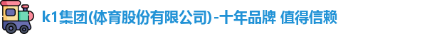 k1集团